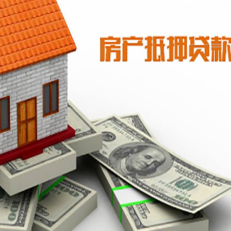 顺义房产抵押贷款可以提前还款吗？